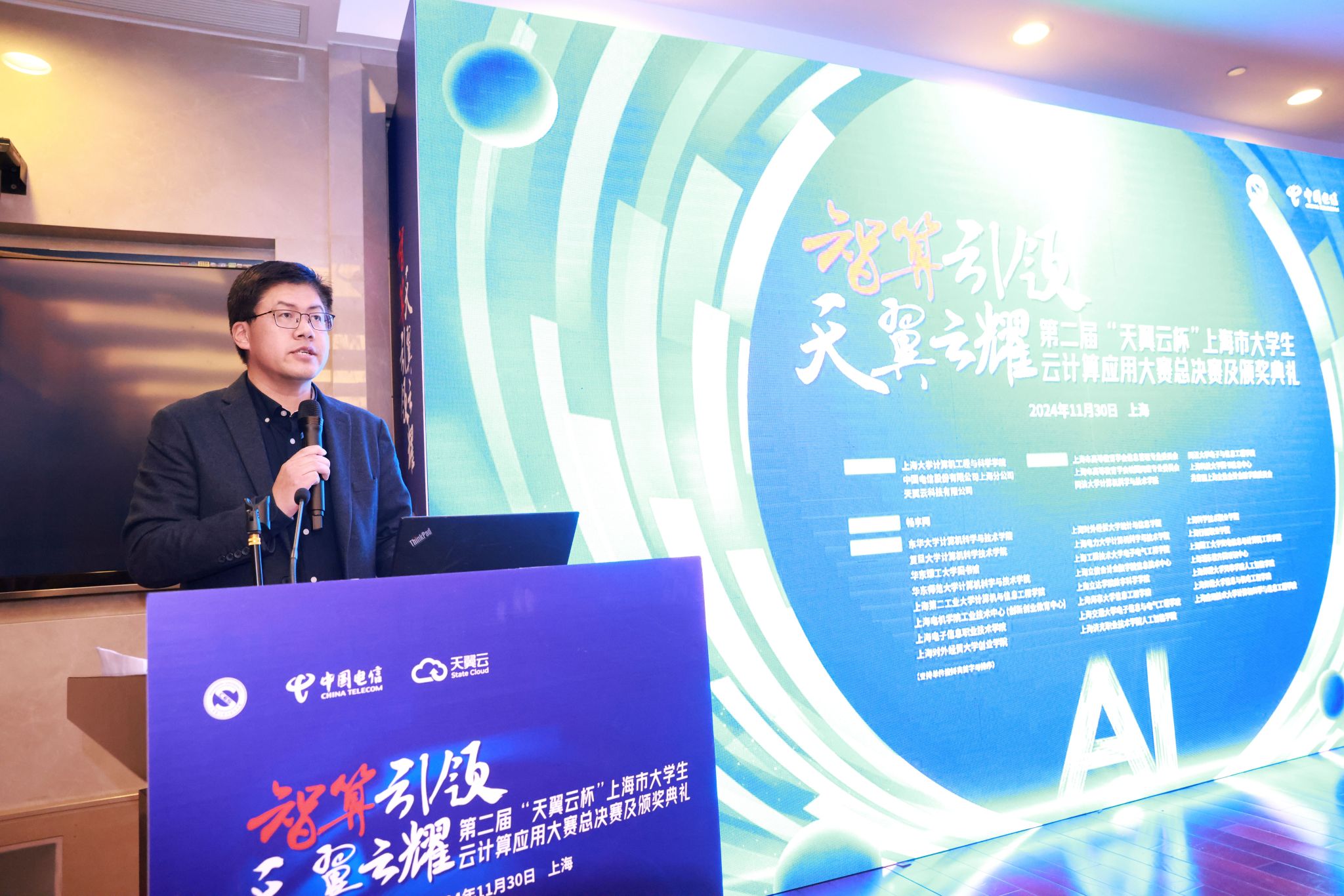 2黑人巨大精品欧美_黑人巨大精品欧美黑寡妇_黑人巨大精品欧美一区二区_黑人巨大精品欧美一区二区免费_黑人巨大跨种族video_黑人巨大无码中文字幕无码_黑人巨茎大战俄罗斯美女_黑人巨茎大战俄罗斯美女计算机工程与科学学院党委书记 朱宏涛.jpg 2黑人巨大精品欧美_黑人巨大精品欧美黑寡妇_黑人巨大精品欧美一区二区_黑人巨大精品欧美一区二区免费_黑人巨大跨种族video_黑人巨大无码中文字幕无码_黑人巨茎大战俄罗斯美女_黑人巨茎大战俄罗斯美女计算机工程与科学学院党委书记 朱宏涛.jpg