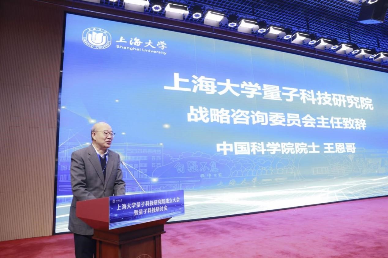 20240131-9.jpg 20240131-9.jpg