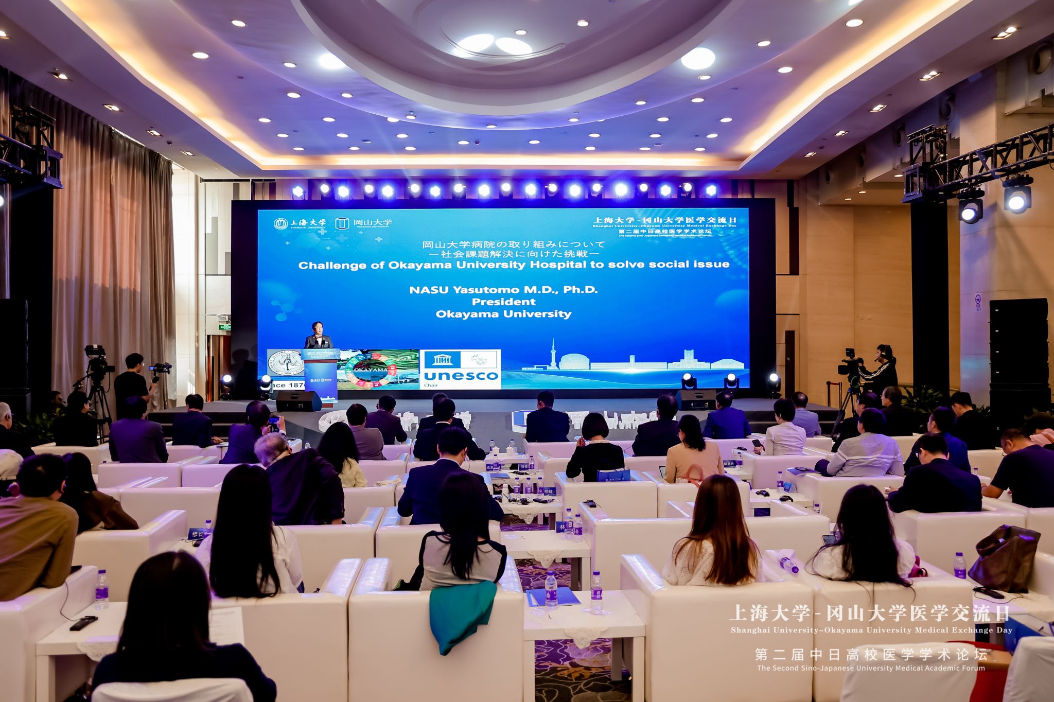 10那须保友主旨报告.jpg 10那须保友主旨报告.jpg