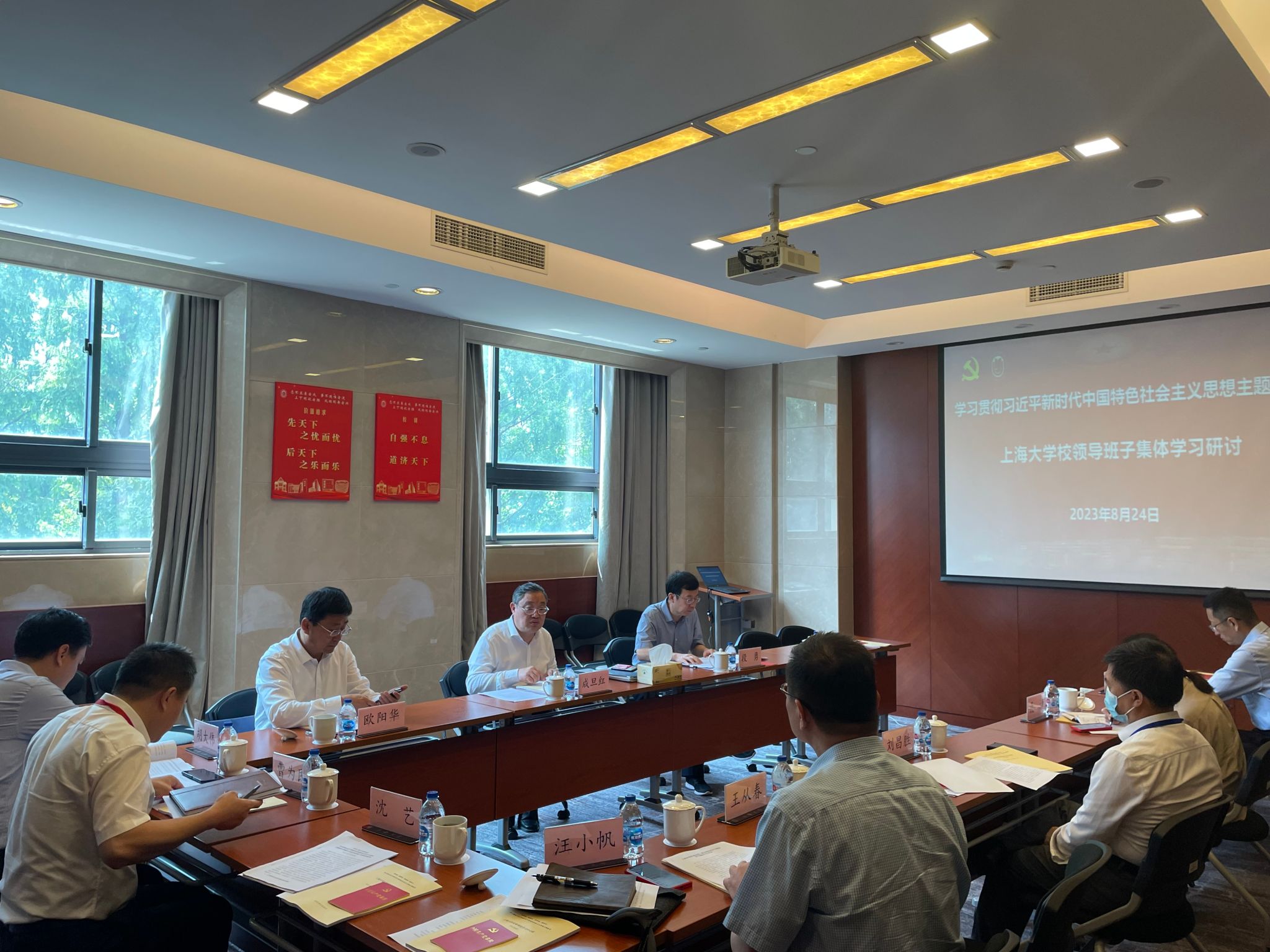 图6 校领导集体研讨.jpg 图6 校领导集体研讨.jpg