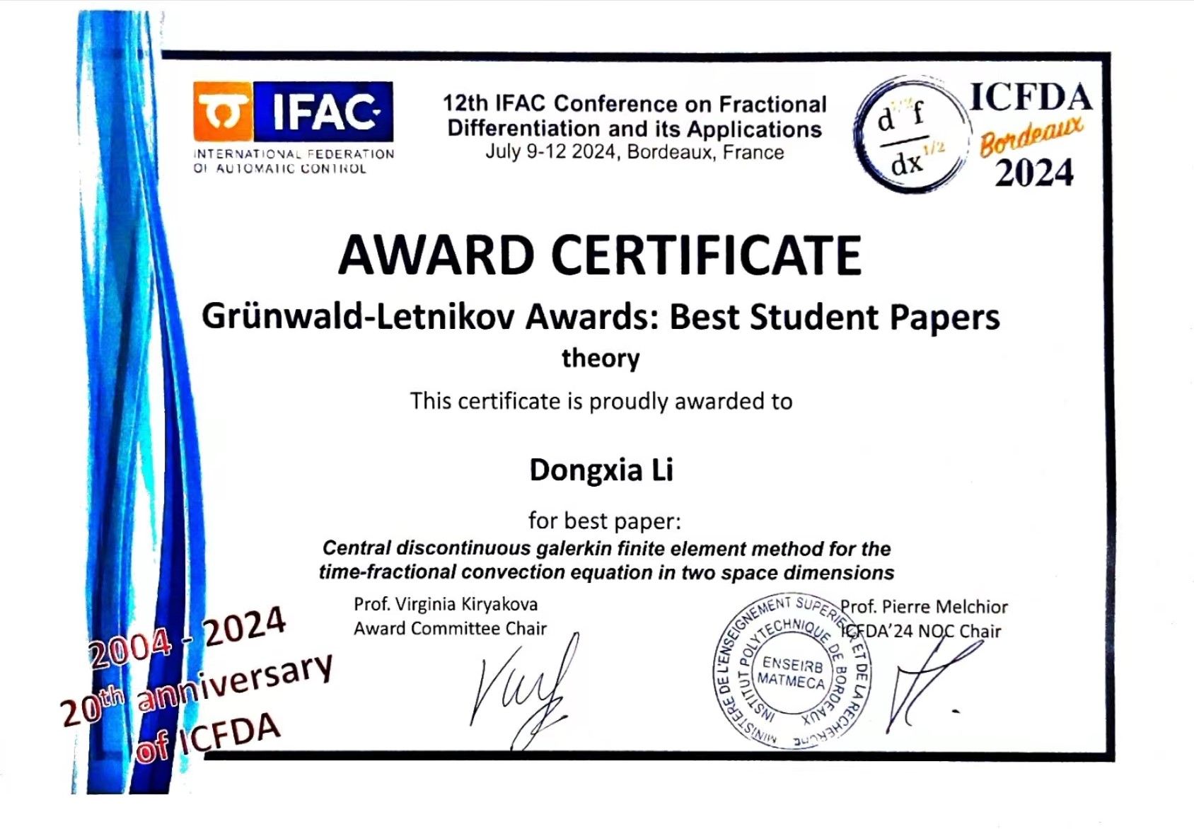 微信图片_20240713192528.jpg 微信图片_20240713192528.jpg